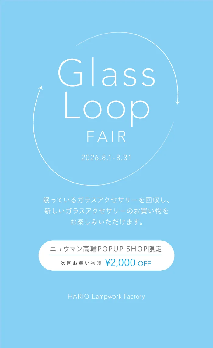 FLOWERS-Fair2026